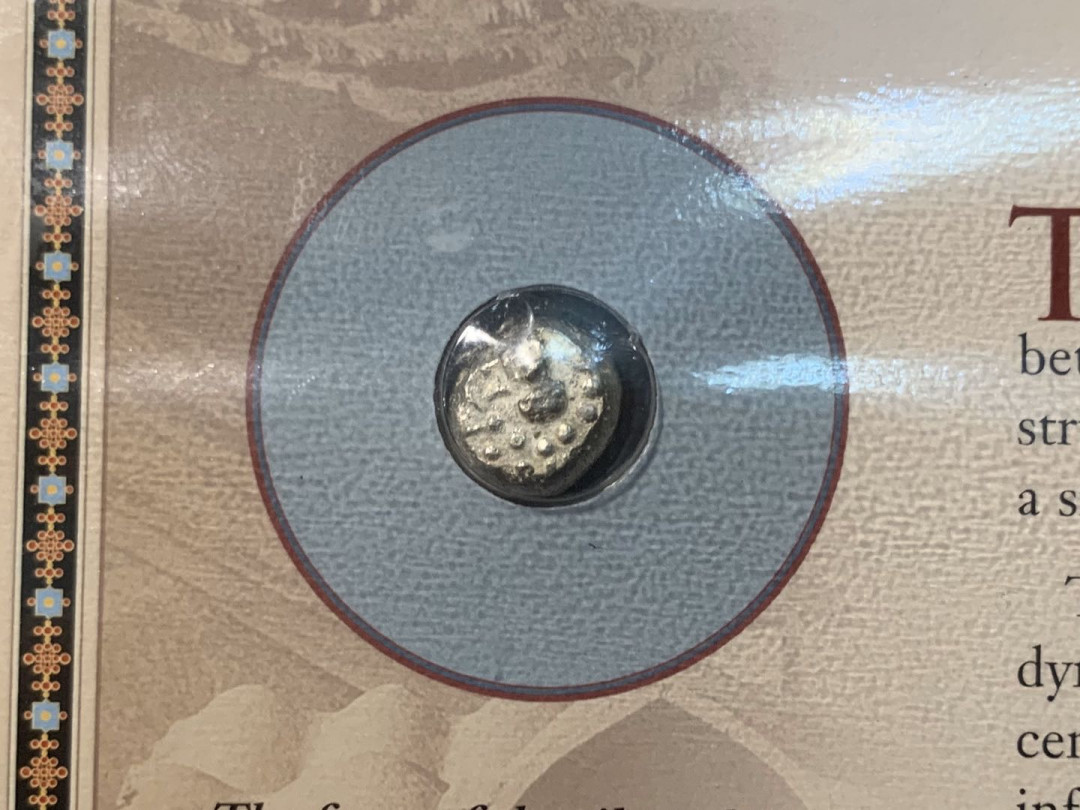 紫瑗钱币—微拍第五期  波斯 拜火教 银币 一枚 带册