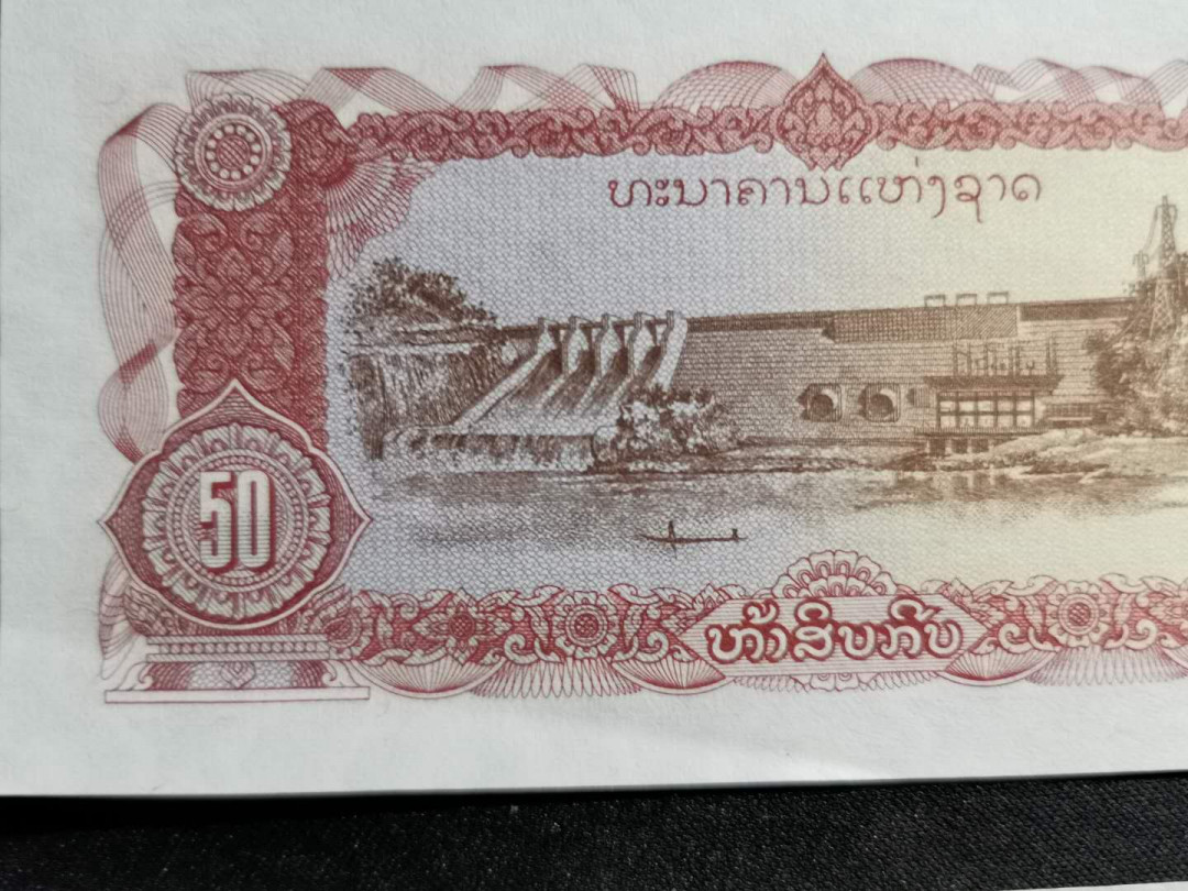 【鲸贝乐淘】千字文·第“乃服衣裳”号拍卖 【老挝🇱🇦 】1979年老挝纸币全套1-2000元，九张一套，全新全品UNC,有捆痕