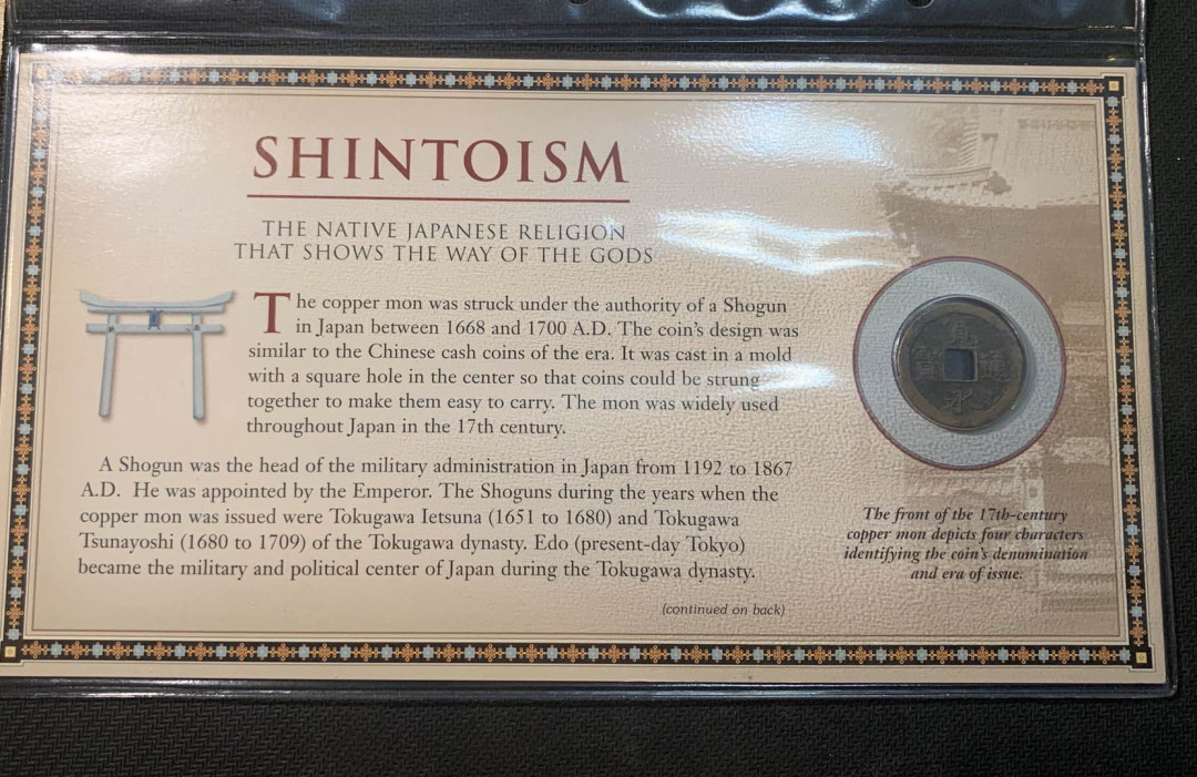 紫瑗钱币—微拍第五期  日本 宽永通宝 一枚 带册