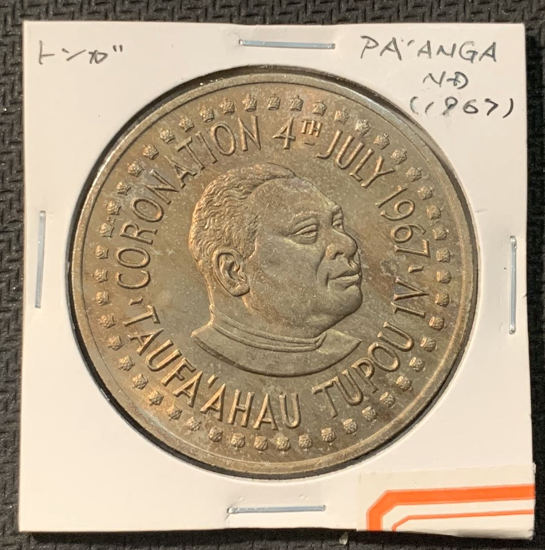 紫瑗钱币—微拍第五期  汤加 1967年 男头像 1潘加 克朗型 大型币