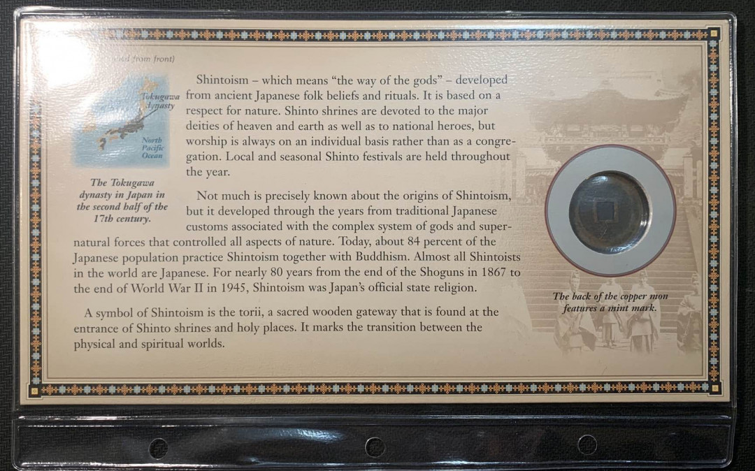 紫瑗钱币—微拍第五期  日本 宽永通宝 一枚 带册