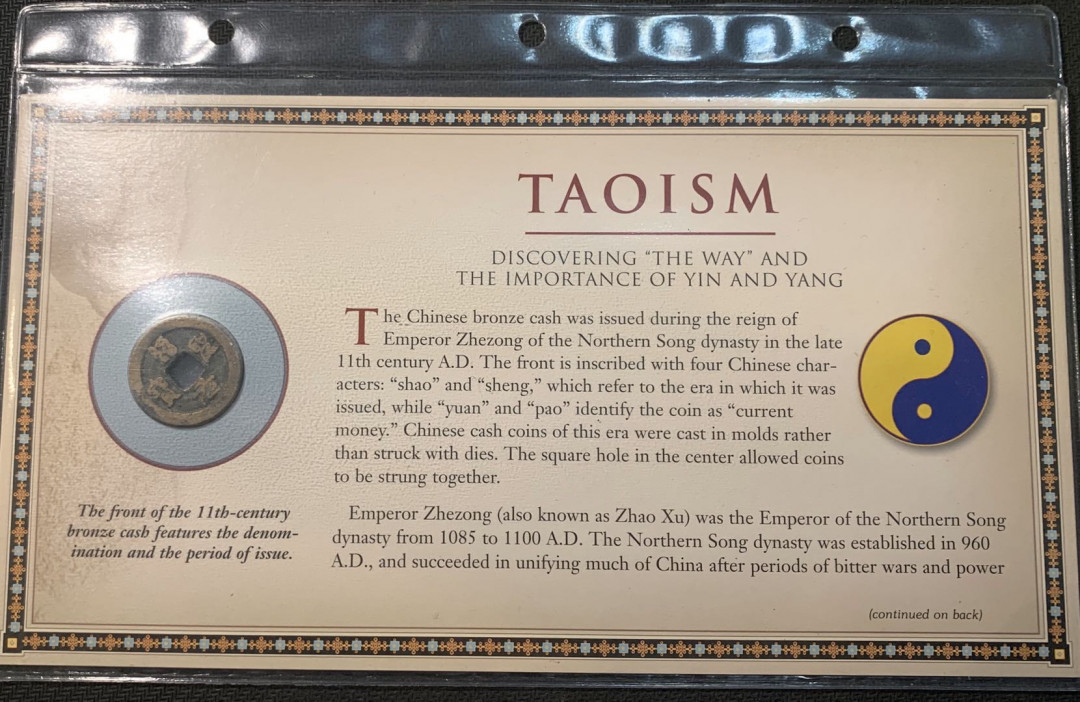 紫瑗钱币—微拍第五期  北宋 绍治通宝 一枚 带册