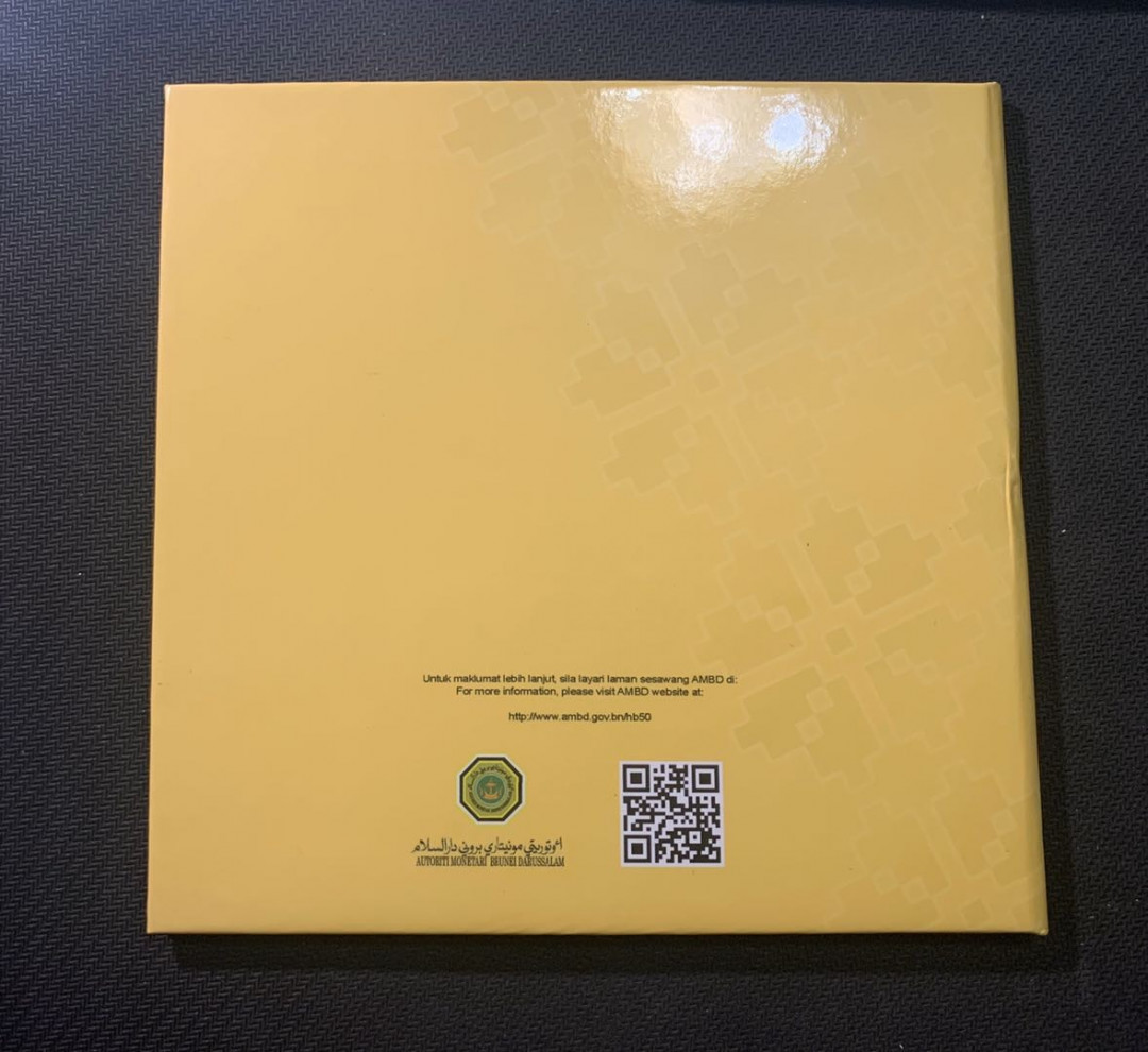 紫瑗钱币—微拍第五期  文莱 2017年 建国50周年 1分—50分 5枚套 原厂卡