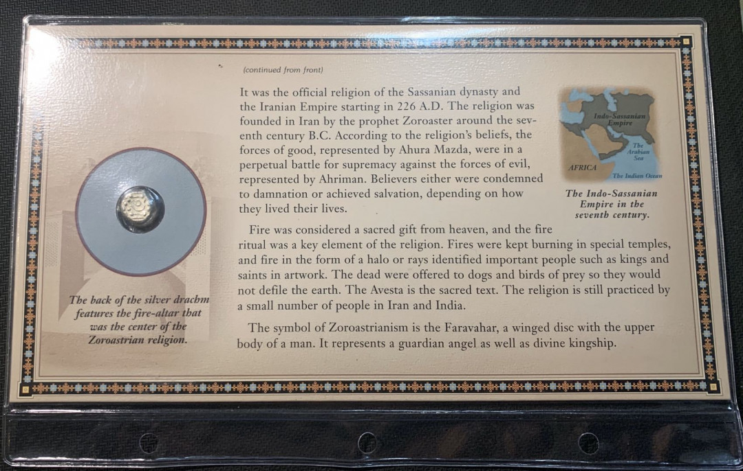 紫瑗钱币—微拍第五期  波斯 拜火教 银币 一枚 带册