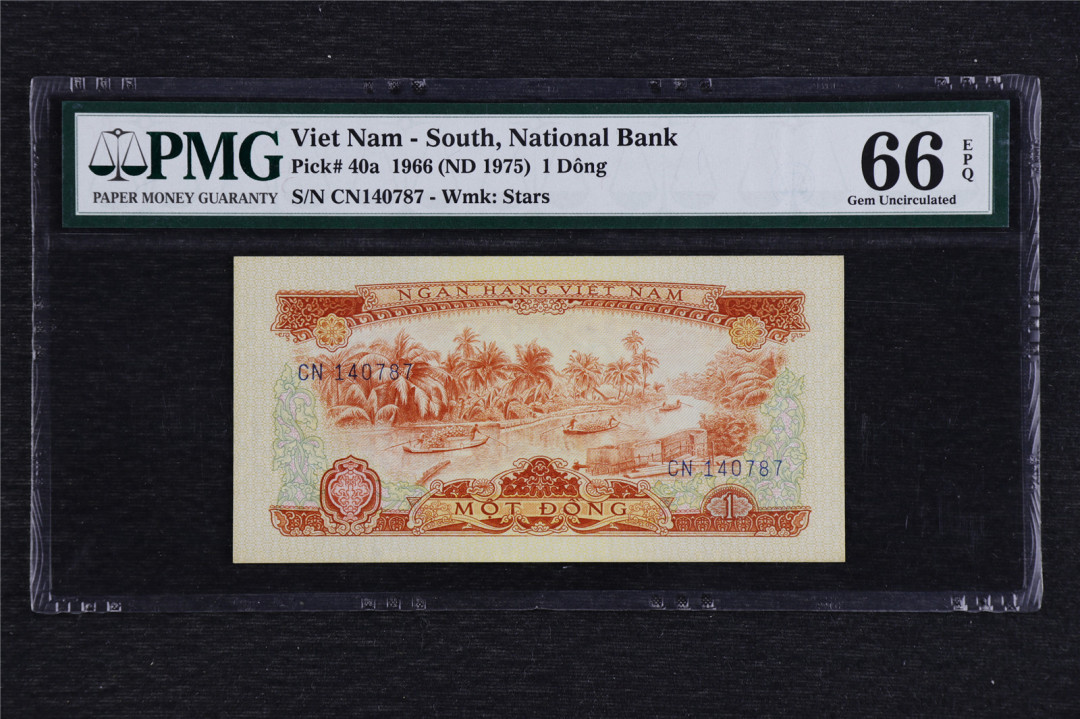 亘邦收藏拍卖第二期 1966年 越南 1盾 PMG66EPQ CN140787