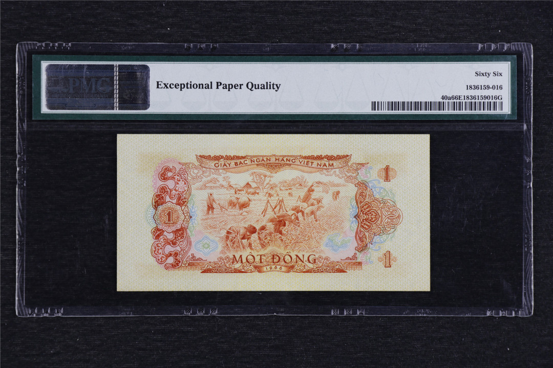 亘邦收藏拍卖第二期 1966年 越南 1盾 PMG66EPQ CN140787