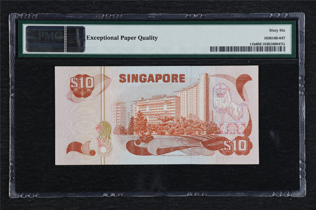 亘邦收藏拍卖第二期 1976年 新加坡 10新加坡元 PMG 66EPQ 794332