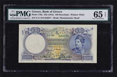 亘邦收藏拍卖第二期 - 1944年 希腊 100Drachmai PMG65EPQ 624071