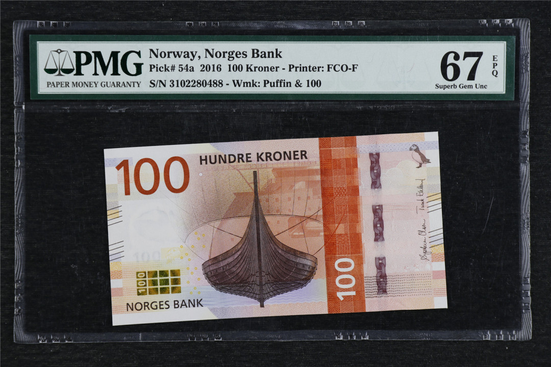 亘邦收藏拍卖第二期 2016年 挪威 100克朗 PMG 67EPQ 3102280488