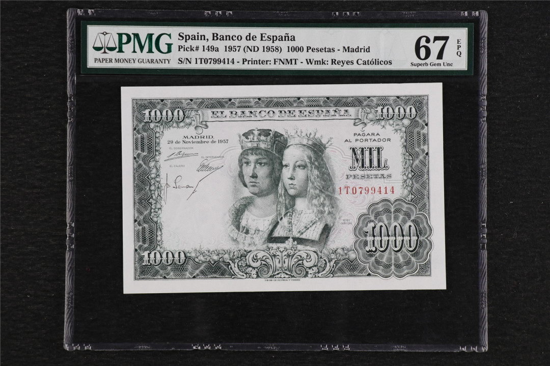 亘邦收藏拍卖第二期 1957年 西班牙 1000比塞塔 PMG 67EPQ 1T0799414