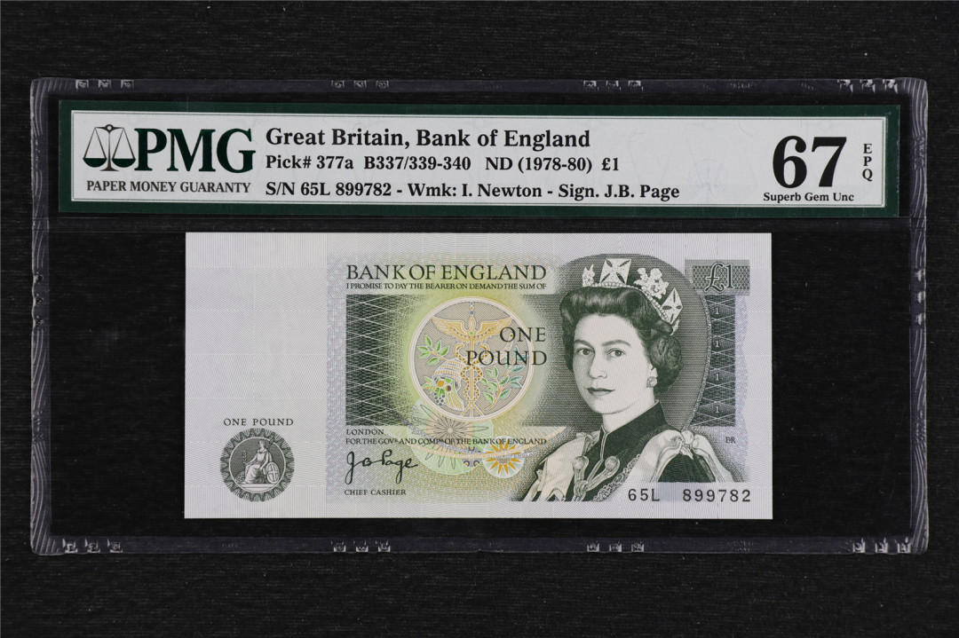 亘邦收藏拍卖第二期 ND(1978-80)年 英国 1镑 PMG 67EPQ 899782