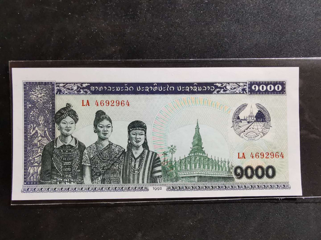 【鲸贝乐淘】千字文·第“推位让国”号拍卖 【老挝🇱🇦 】1992年1000元三姐妹，最初版本少稀少，全新全品UNC