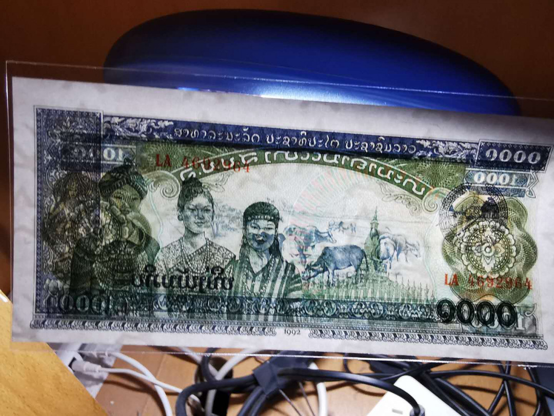 【鲸贝乐淘】千字文·第“推位让国”号拍卖 【老挝🇱🇦 】1992年1000元三姐妹，最初版本少稀少，全新全品UNC