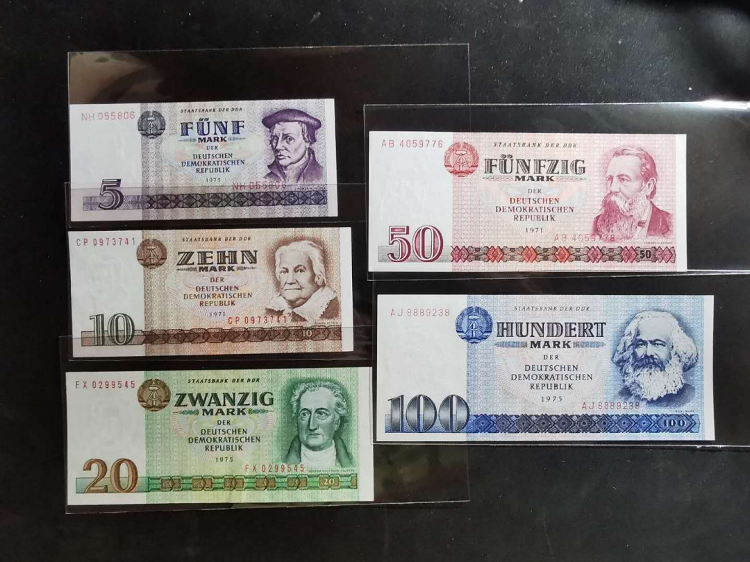 【鲸贝乐淘】千字文·第“推位让国”号拍卖 【东德】1971-1974年东德全套，全新全品UNC