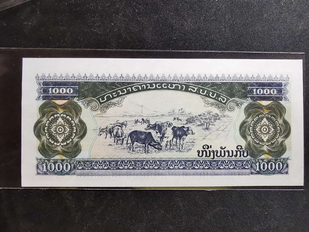 【鲸贝乐淘】千字文·第“推位让国”号拍卖 【老挝🇱🇦 】1992年1000元三姐妹，最初版本少稀少，全新全品UNC