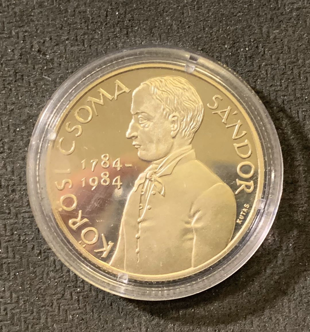 紫瑗钱币—微拍第六期  外国现代银币场 匈牙利 1984年 桑德尔 100福林  镍币