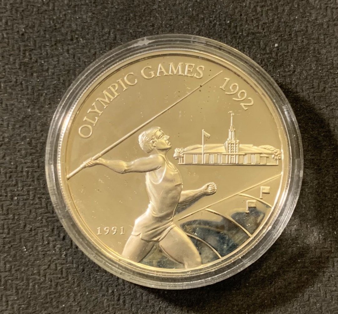 紫瑗钱币—微拍第六期  外国现代银币场 萨摩亚 1991年  标枪 10元 31.47克 0.925银