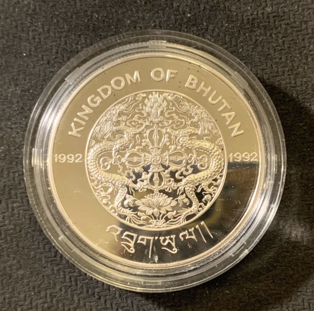 紫瑗钱币—微拍第六期  外国现代银币场 不丹 1992年 拳击 300努尔特鲁姆 31.5克 0.925银 精制