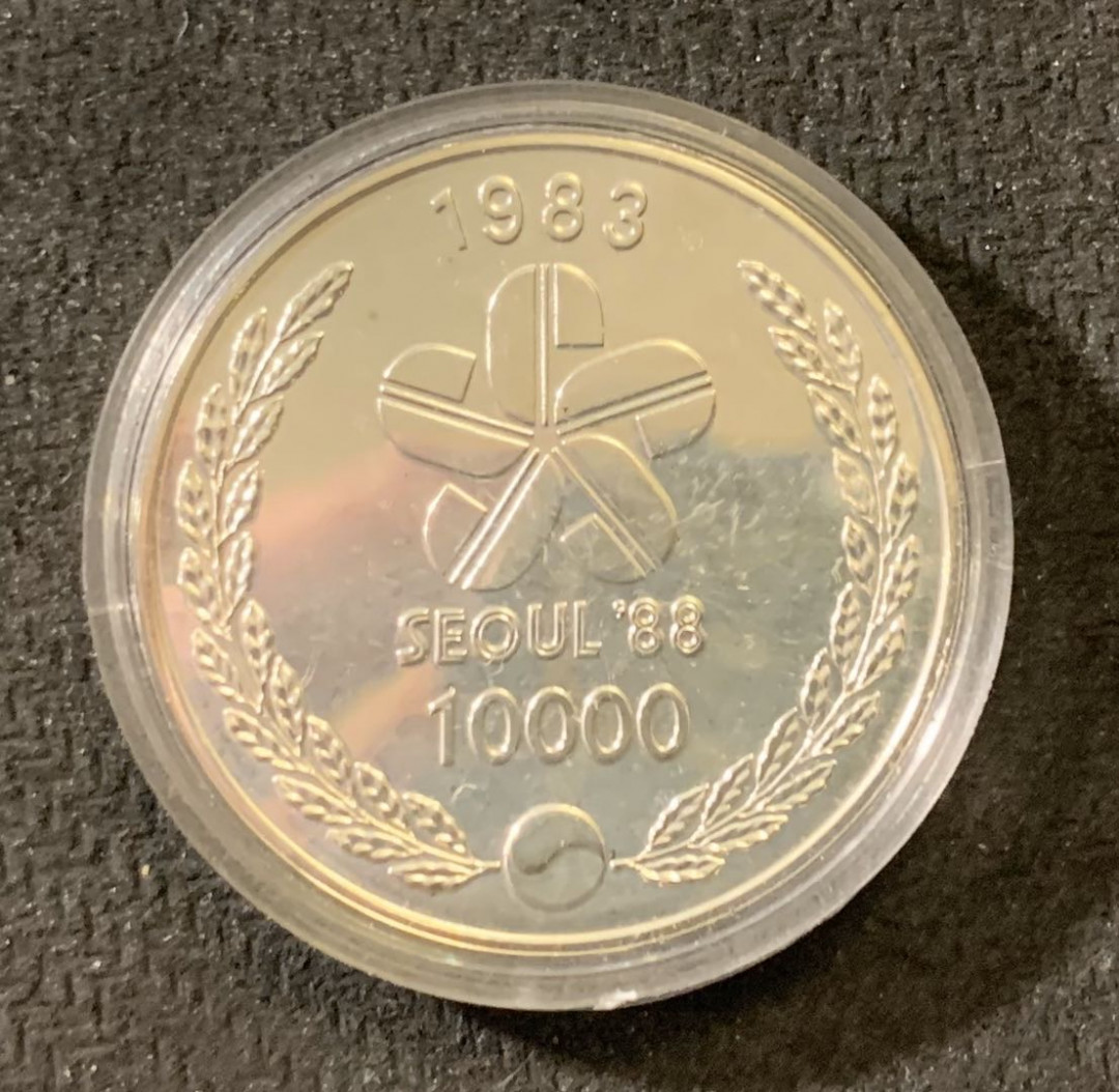 紫瑗钱币—微拍第六期  外国现代银币场 韩国 1983年 奥运会 建筑 10000韩元  15克 0.9银