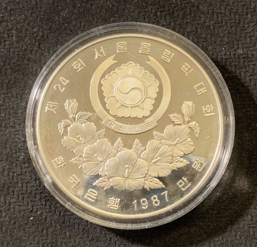 紫瑗钱币—微拍第六期  外国现代银币场 韩国 1987年 跳水 10000韩元 精制 33.62克 0.925银