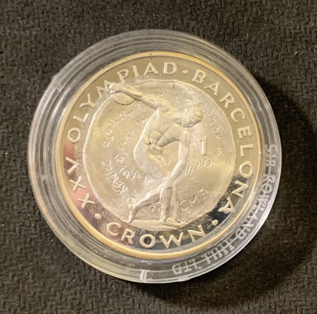 紫瑗钱币—微拍第六期  外国现代银币场 直布罗陀 1991年 铁饼  1克朗 28.28 0.925银 