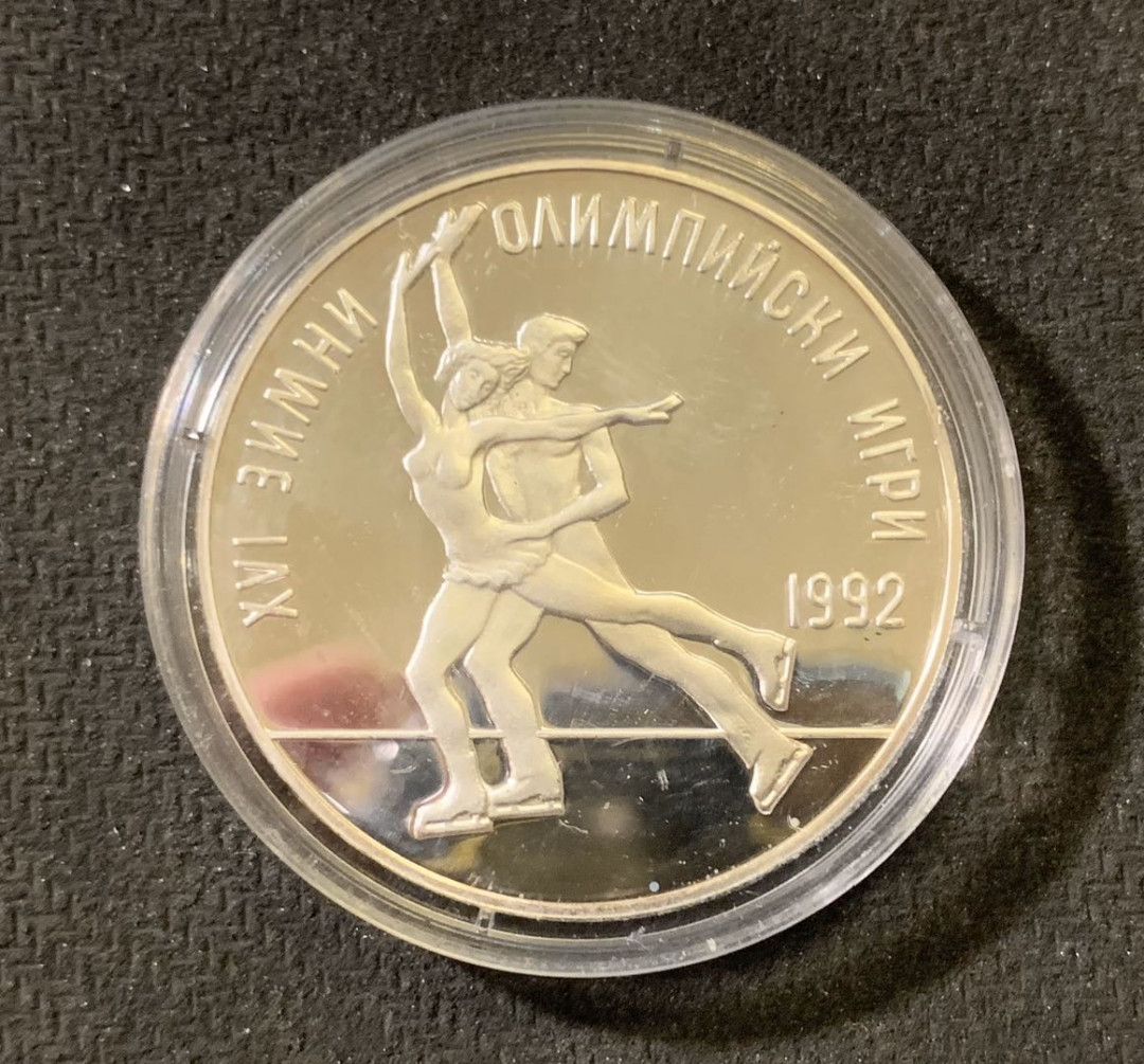 紫瑗钱币—微拍第六期  外国现代银币场 保加利亚 1989年 花样滑冰 25列弗 23.33克 0.925银 精制