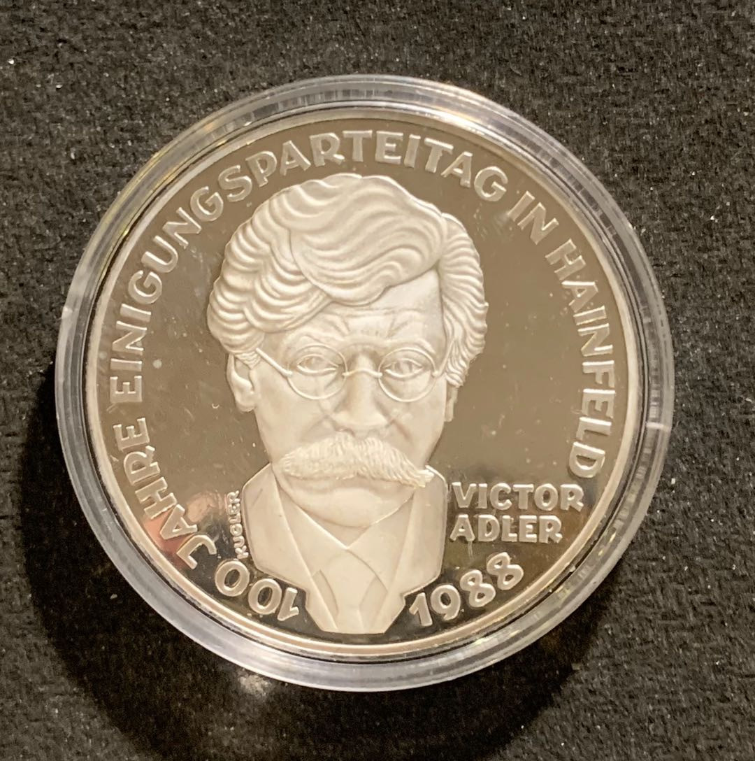 紫瑗钱币—微拍第七期   奥地利 1988年 奥尔德100周年 500先令 银币 精制