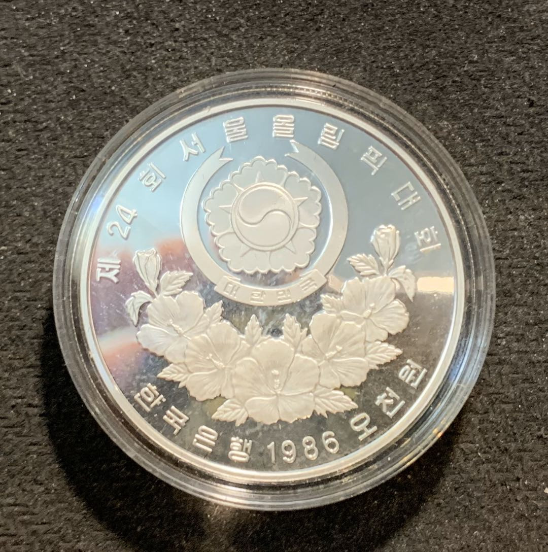 紫瑗钱币—微拍第七期   韩国 1986年 汉城奥运会 卡通人物 5000韩元 16.8克 0925银 精制