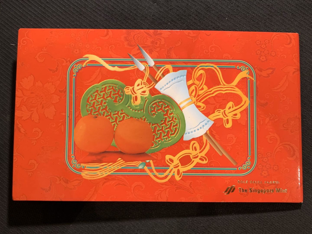 紫瑗钱币—微拍第七期   新加坡 1998年 虎年贺岁包 1分—5元 带5元双色币 原厂卡