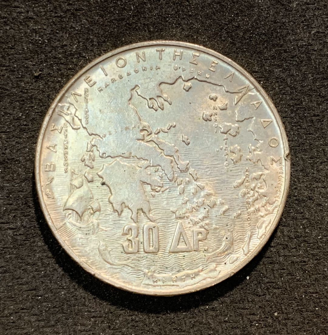 紫瑗钱币—微拍第七期   希腊 1963年 5代国王 30德拉克玛 18克 0.835银