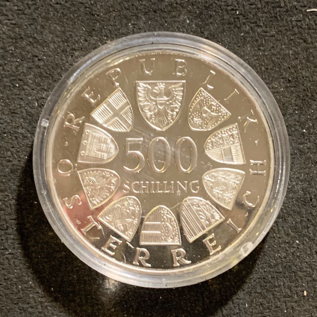 紫瑗钱币—微拍第七期   奥地利 1984年 博登湖 500先令 银币 精制