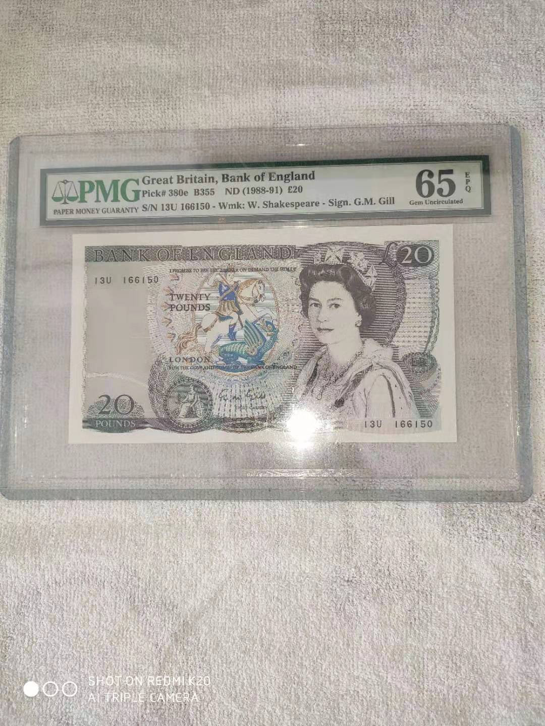 【收藏联盟】第112期拍卖——科学与艺术 英国D序列 1988-91年 20镑 Gill签名 PMG65EPQ 罗密欧与朱丽叶