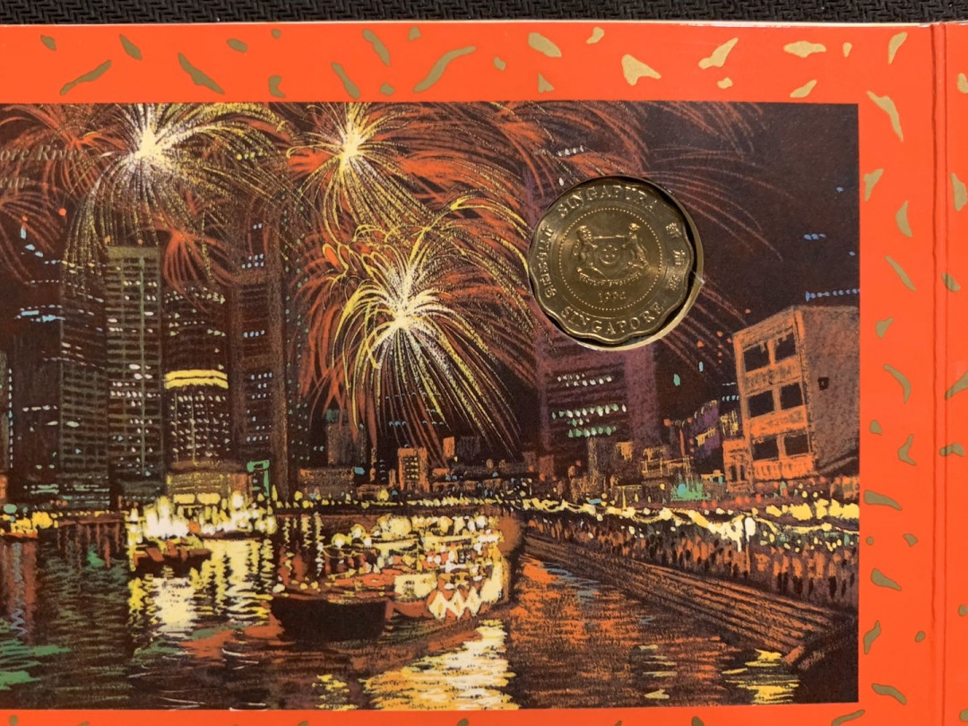 紫瑗钱币—微拍第七期   新加坡 1994年 狗年贺岁包 1分—5元 带5元双色币 原厂卡