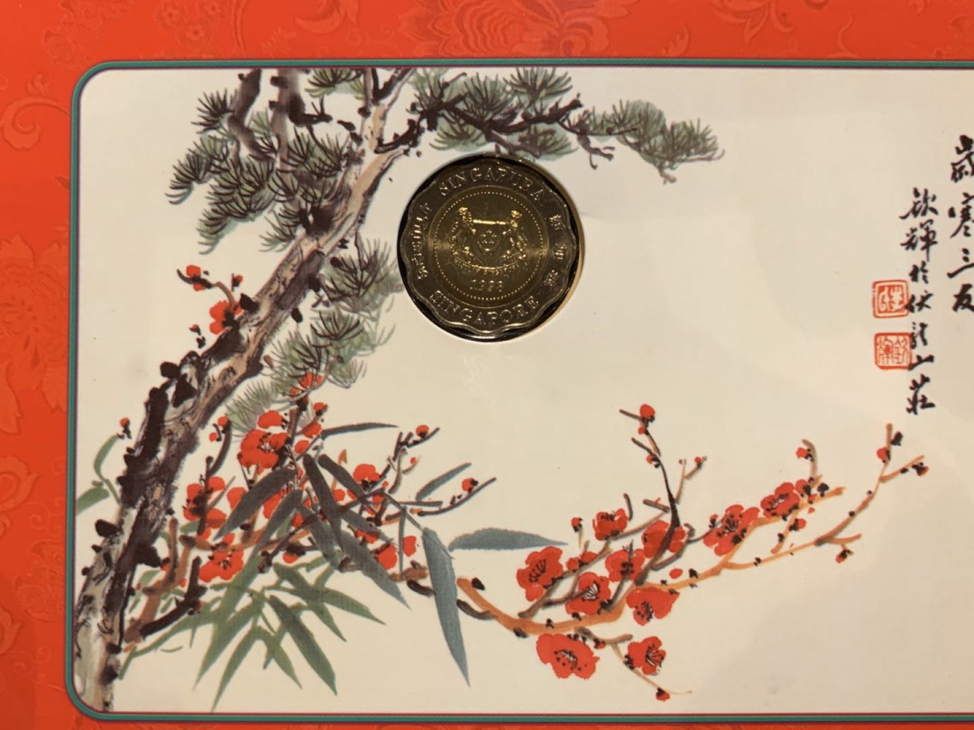 紫瑗钱币—微拍第七期   新加坡 1998年 虎年贺岁包 1分—5元 带5元双色币 原厂卡