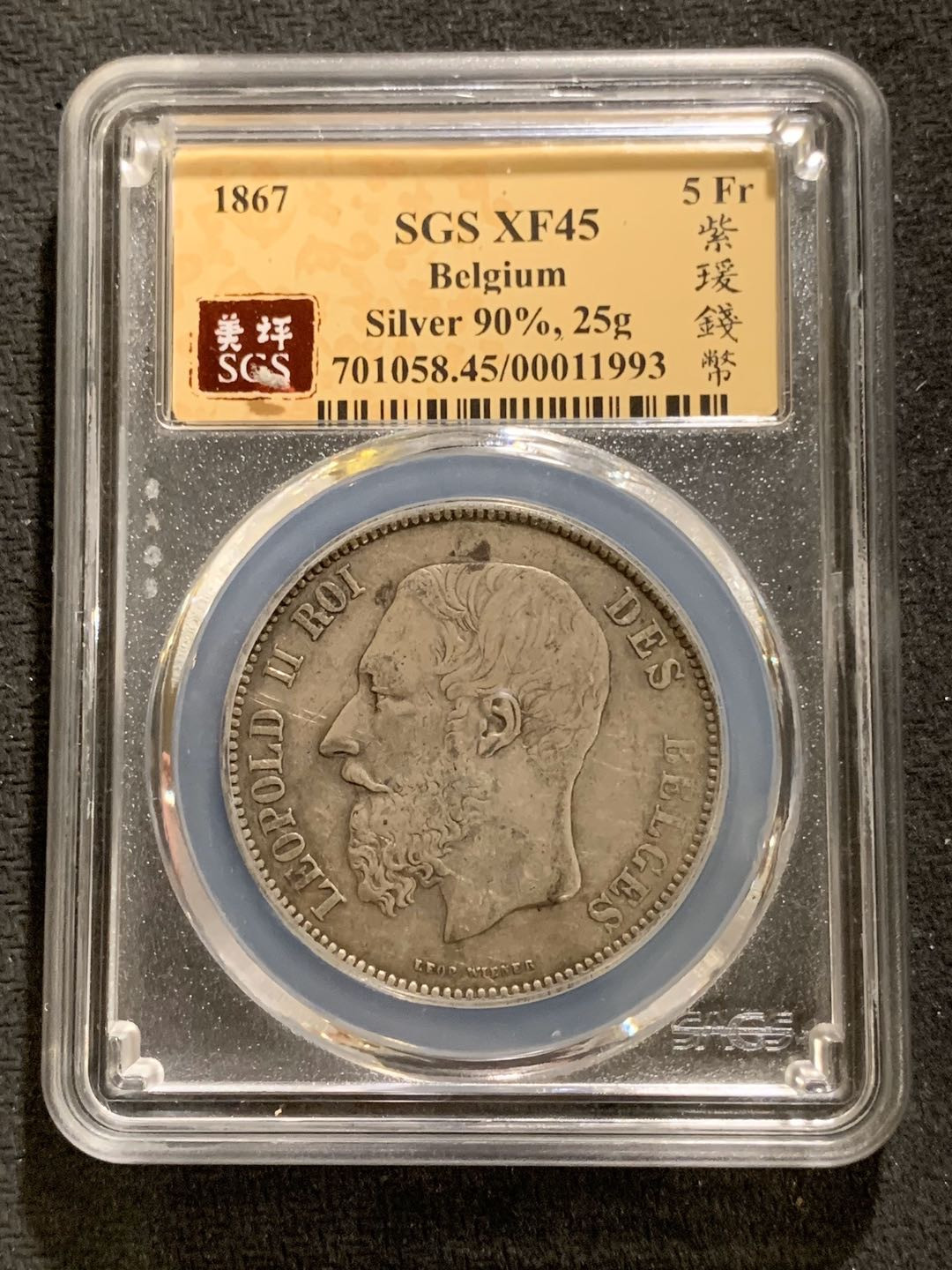 紫瑗钱币—微拍第七期   比利时 1867年 利奥波德二世 5法郎 SGS XF45