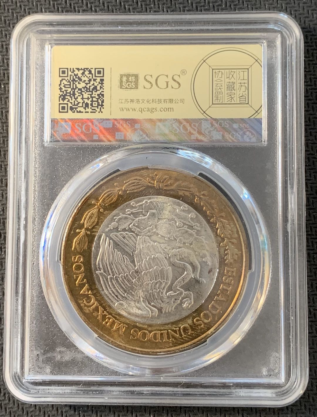 紫瑗钱币—微拍第九期  墨西哥 2003年 特拉斯卡拉州 100比索 双色银币 SGS MS64