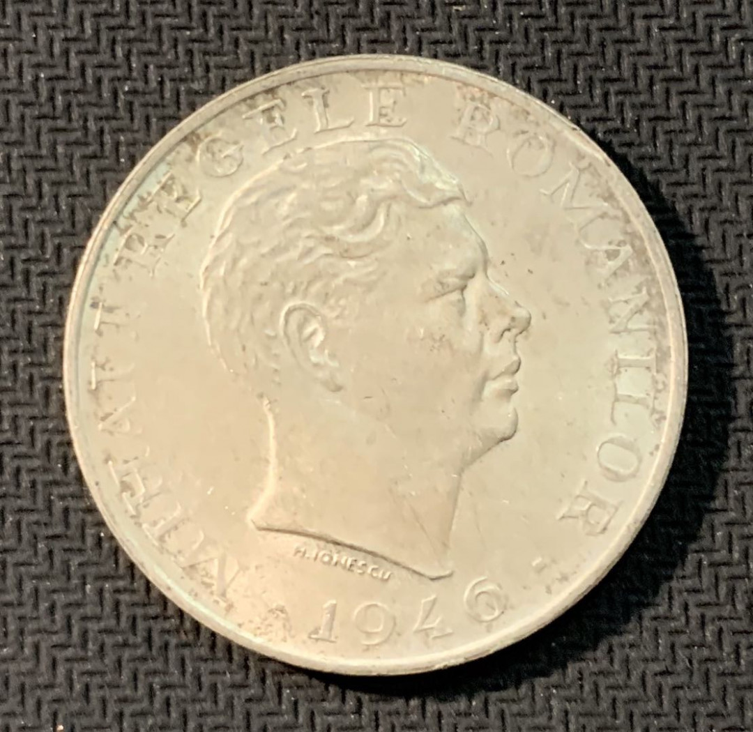 紫瑗钱币—微拍第九期  罗马尼亚 1946年 米哈伊一世 100000列伊 25克 0.7银