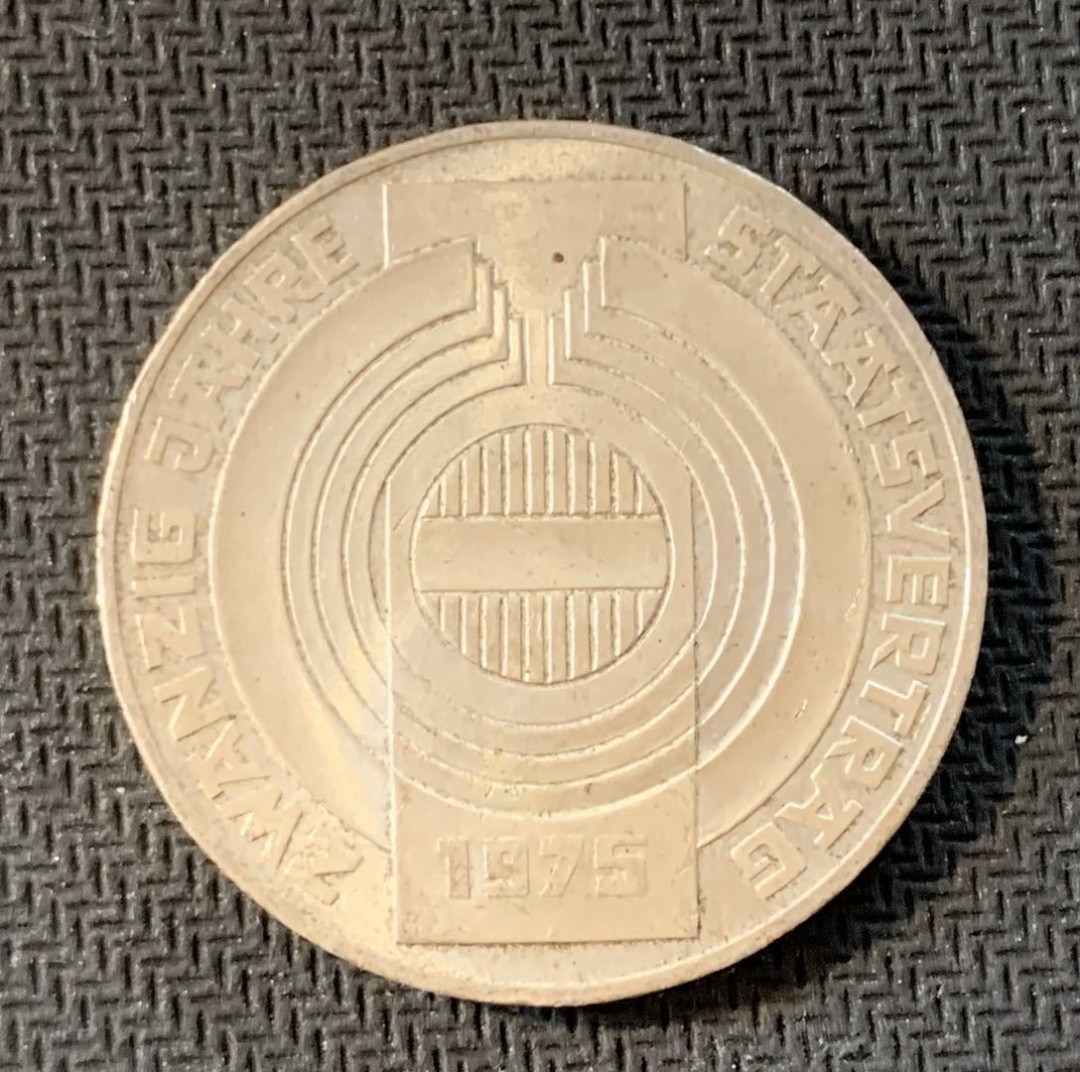 紫瑗钱币—微拍第九期  奥地利 1975年 维也纳国家条约20周年 100先令 24克 0.64银