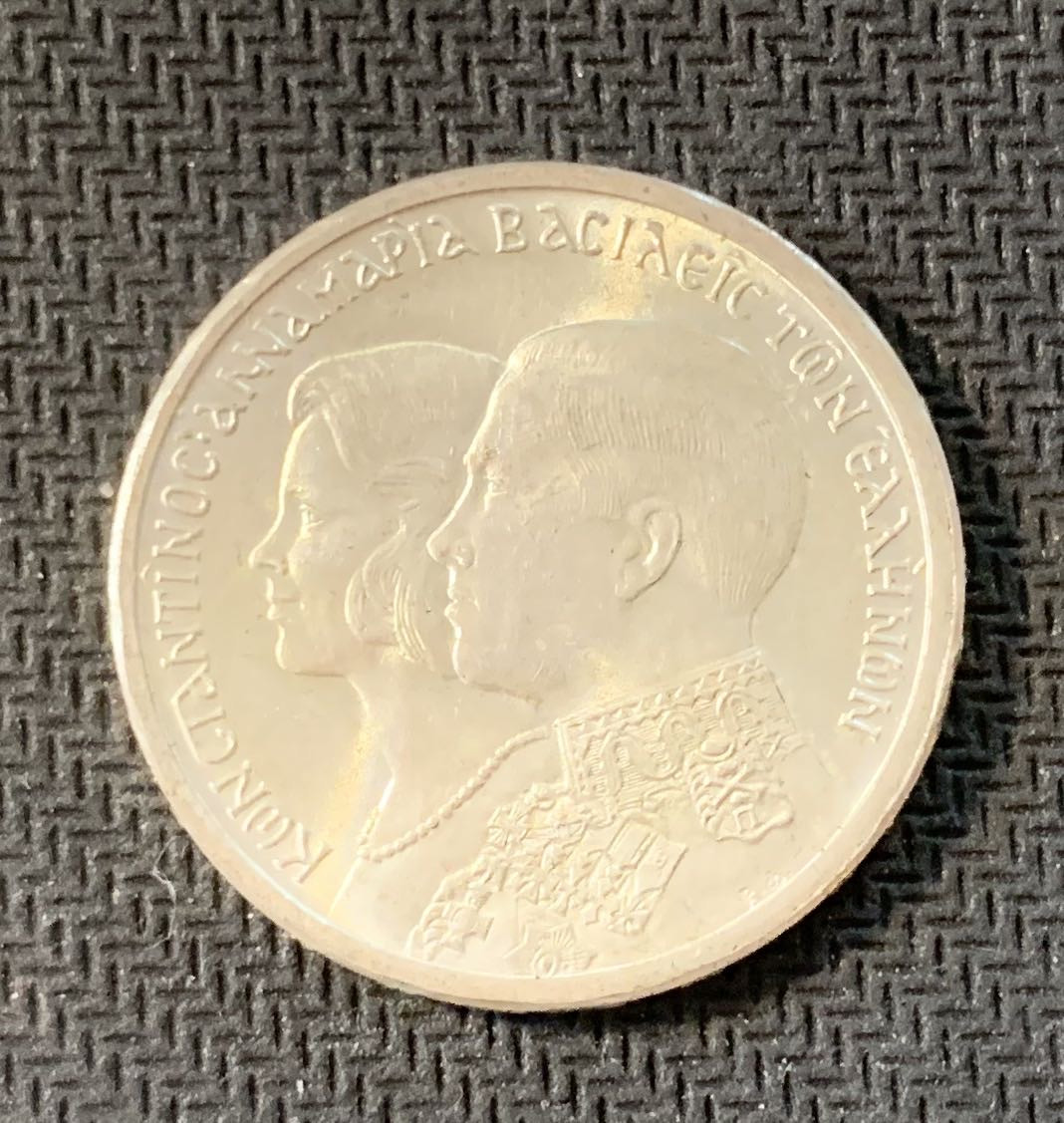 紫瑗钱币—微拍第九期  希腊 1964年 康斯坦丁二世大婚 30德拉克马 12克 0.835银