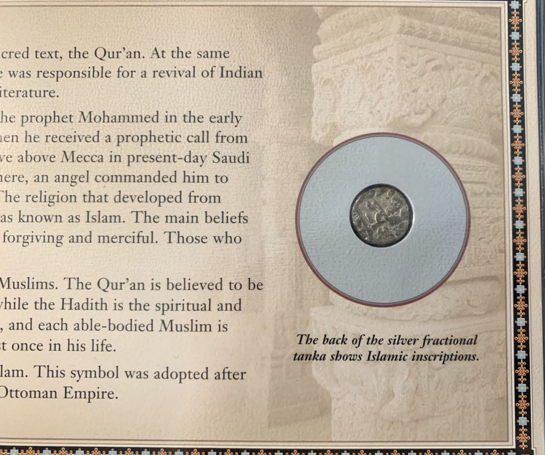 紫瑗钱币—微拍第九期  古印度 13世纪 北部 伊斯兰地区 银币 一枚 带册