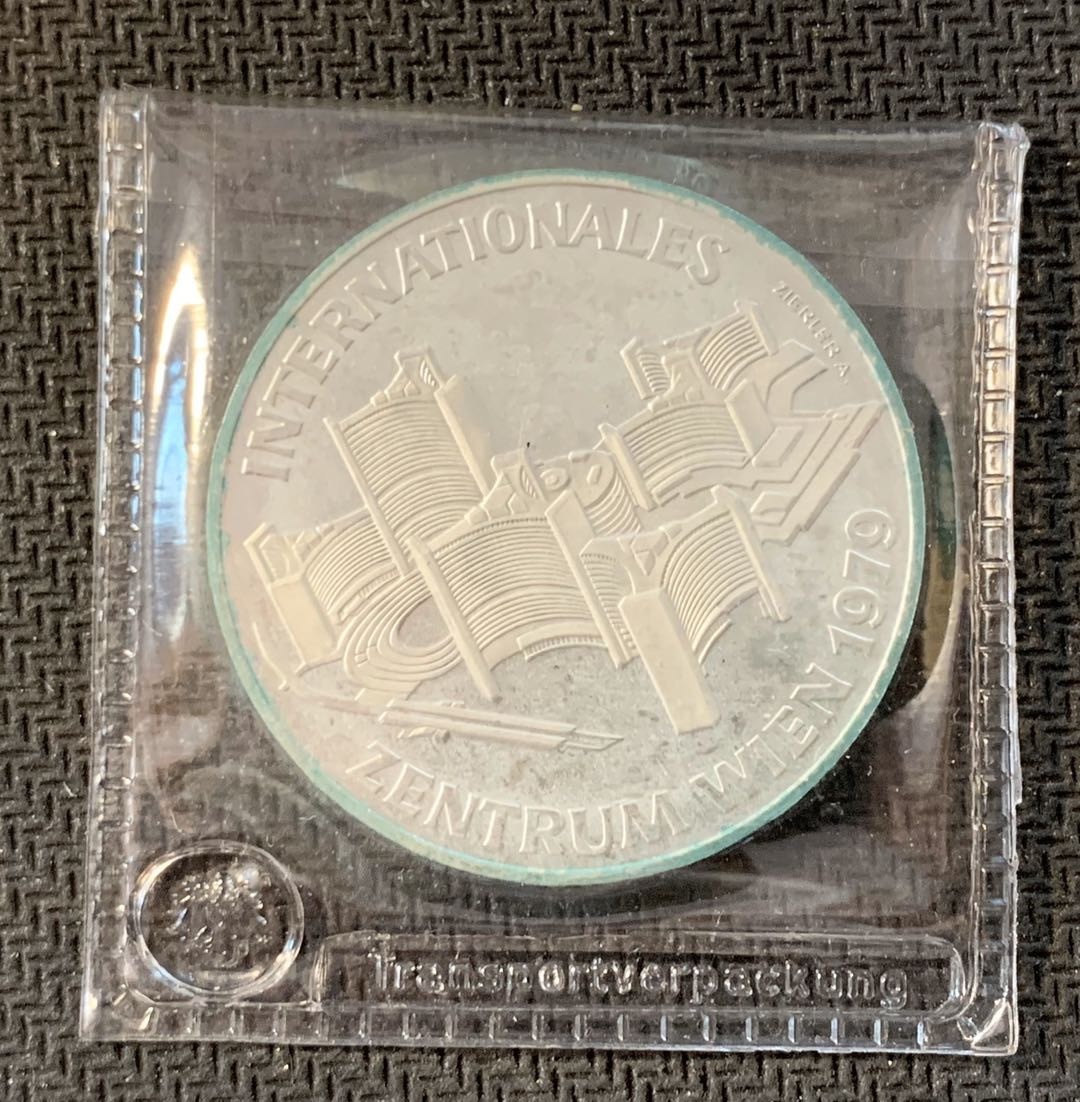 紫瑗钱币—微拍第九期  奥地利 1979 维也纳国际中心 100先令 24克 0.64银 精制 原封
