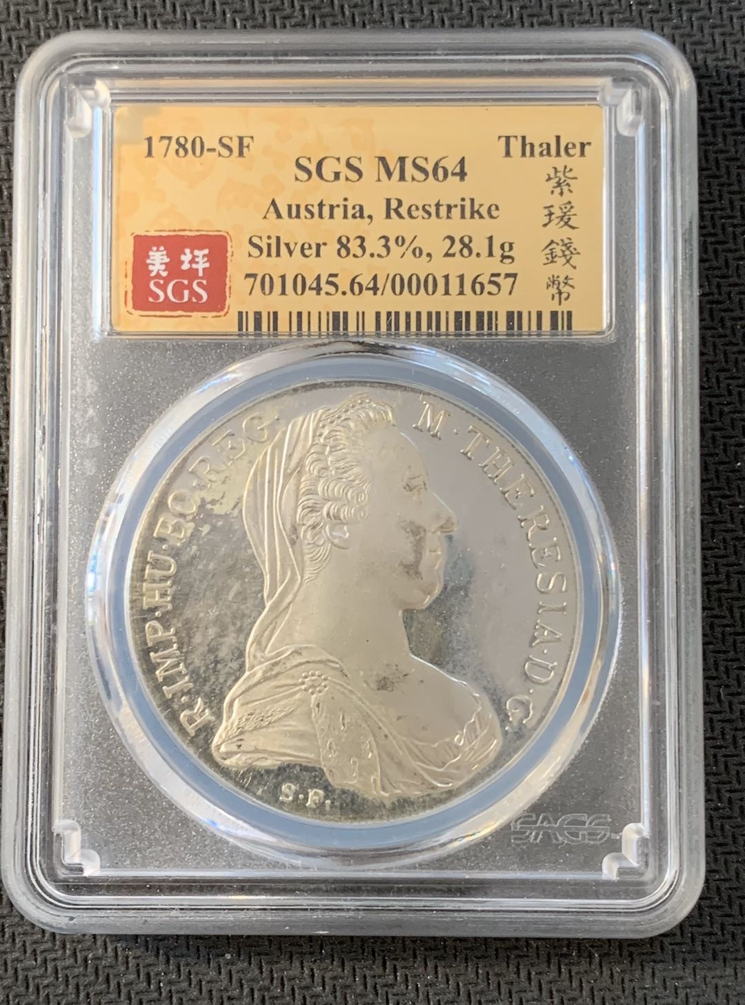 紫瑗钱币—微拍第九期  奥匈帝国  1780年 玛格丽特 1泰勒 SGS MS64