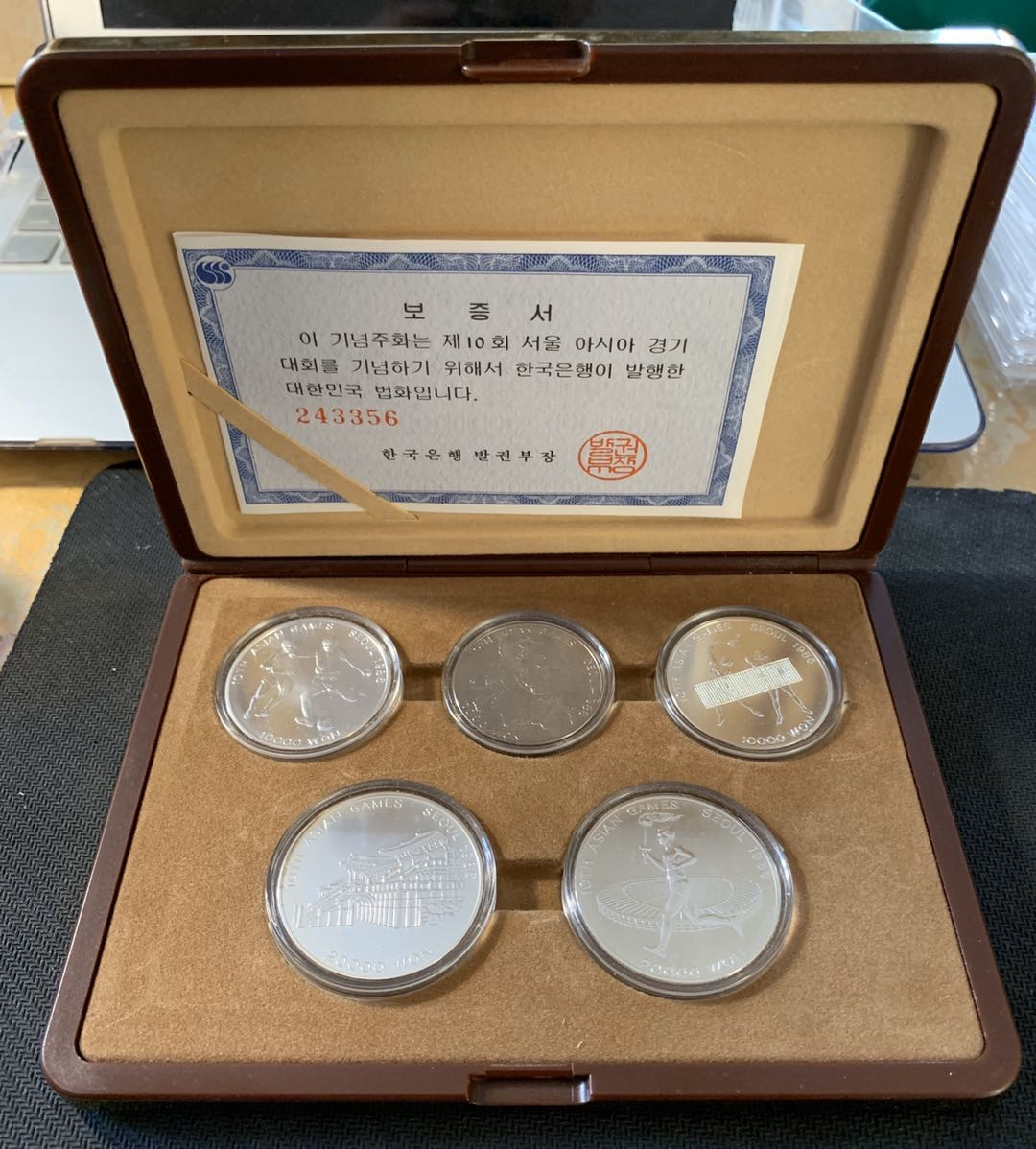 紫瑗钱币—微拍第九期  韩国 1986年 汉城奥运会 5枚套（4枚银币） 原盒证书 