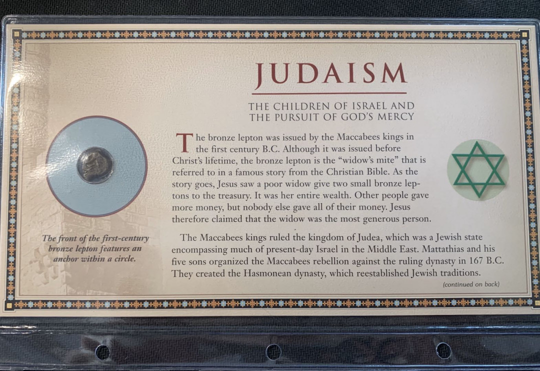 紫瑗钱币—微拍第九期  犹太教 大卫王时期 铜币 一枚 带册