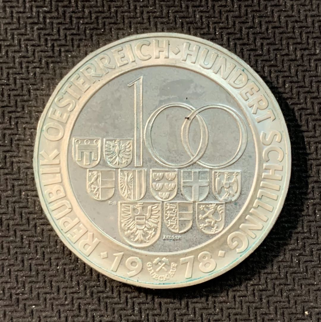 紫瑗钱币—微拍第九期  奥地利 1978年 阿尔堡隧道通车 100先令 24克 0.64银 精制