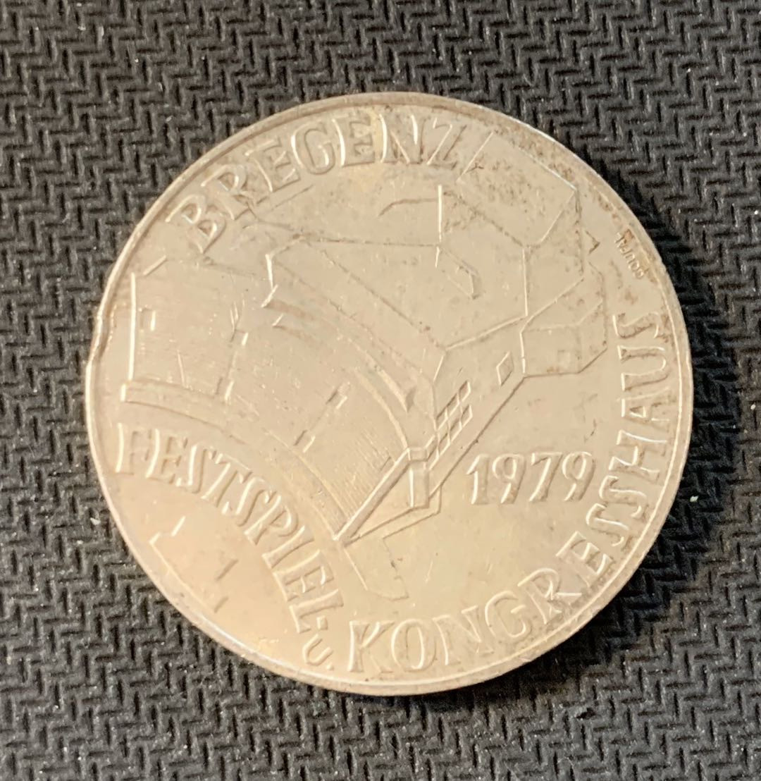 紫瑗钱币—微拍第九期  奥地利 1979年 布雷根次国会大教堂 100先令 24克 0.64银
