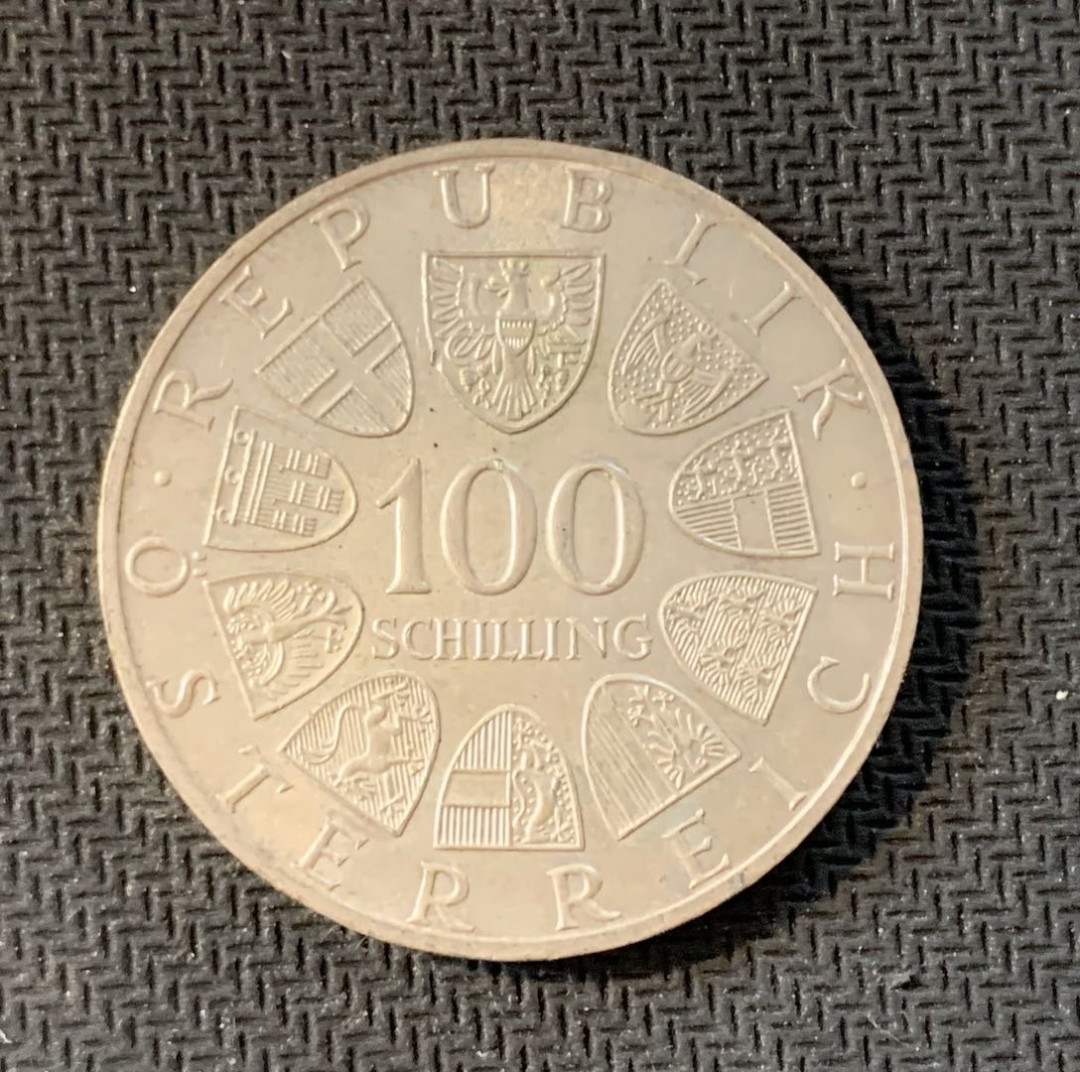 紫瑗钱币—微拍第九期  奥地利 1979年 布雷根次国会大教堂 100先令 24克 0.64银