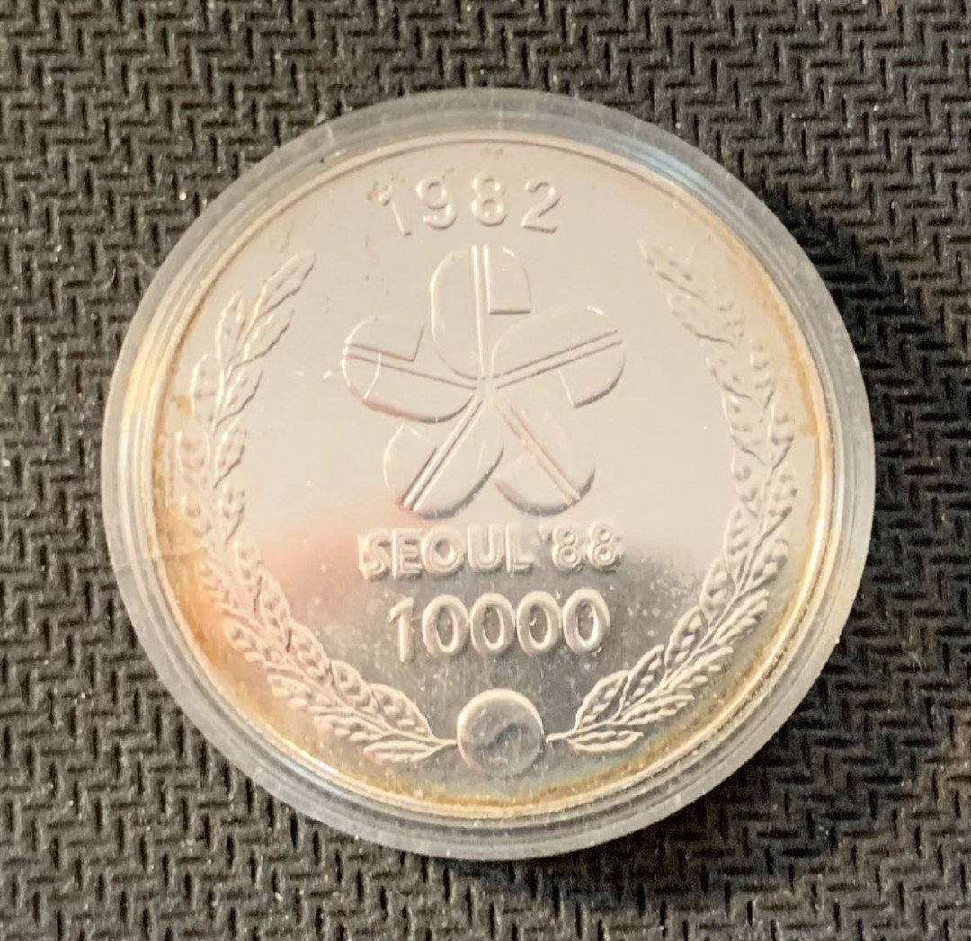 紫瑗钱币—微拍第九期  韩国 1982年 奥运会 10000韩元 15克 0.9银