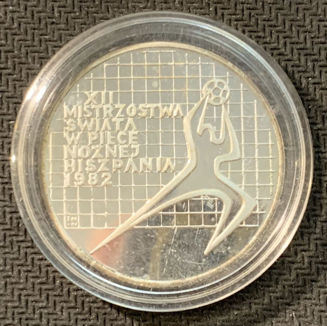 紫瑗钱币—微拍第11期  中外现代银币场 波兰 1982年 西班牙世界杯 200兹罗提 17.6克 0.75银 精制