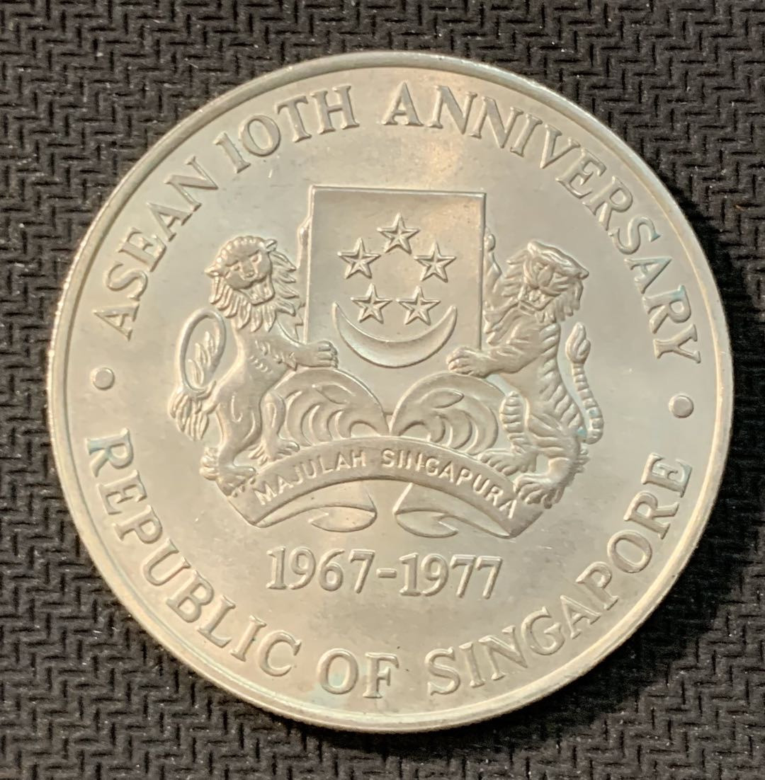 紫瑗钱币—微拍第11期  中外现代银币场 新加坡 1977年 东盟10周年  10元 31.1克 0.5银